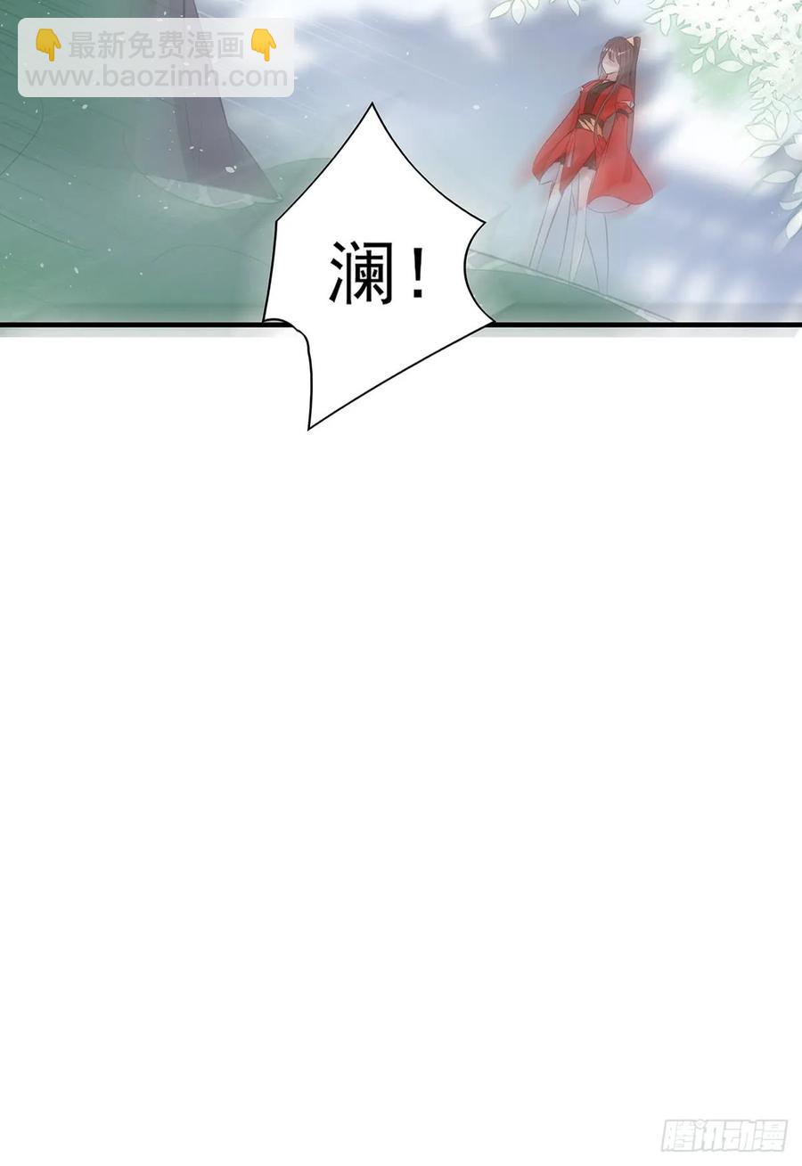 打脸时间到！①-第80话