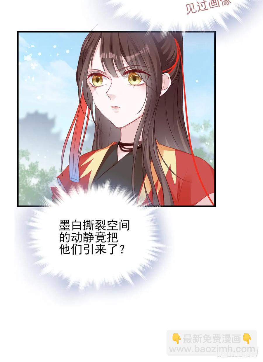 打脸时间到！①-第80话