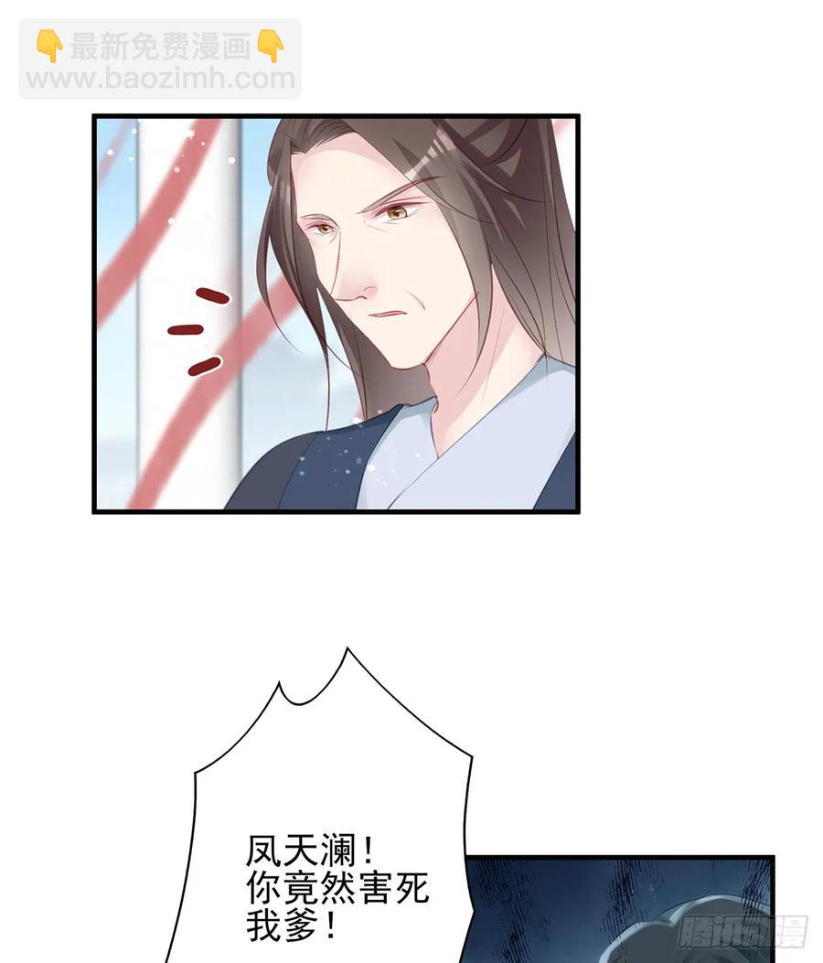 下一集，大结局。-第82话