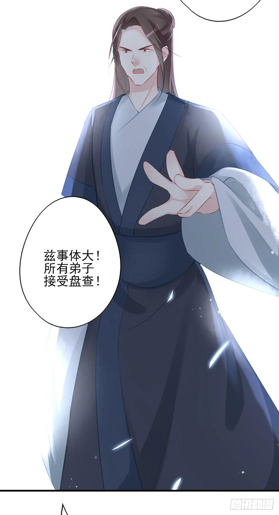 下一集，大结局。-第82话