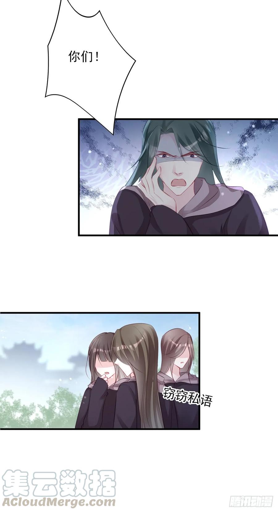 下一集，大结局。-第82话