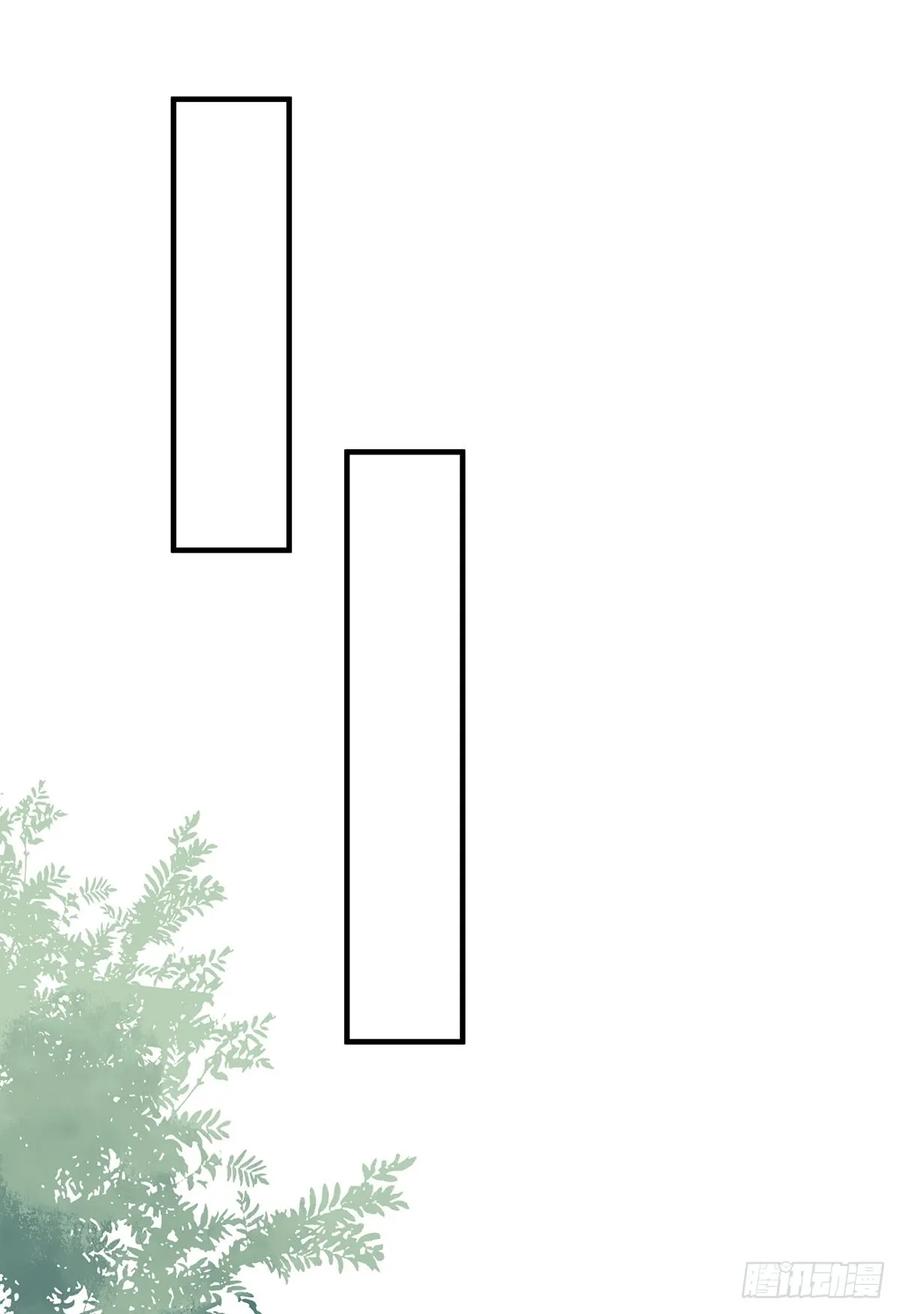 下一集，大结局。-第82话