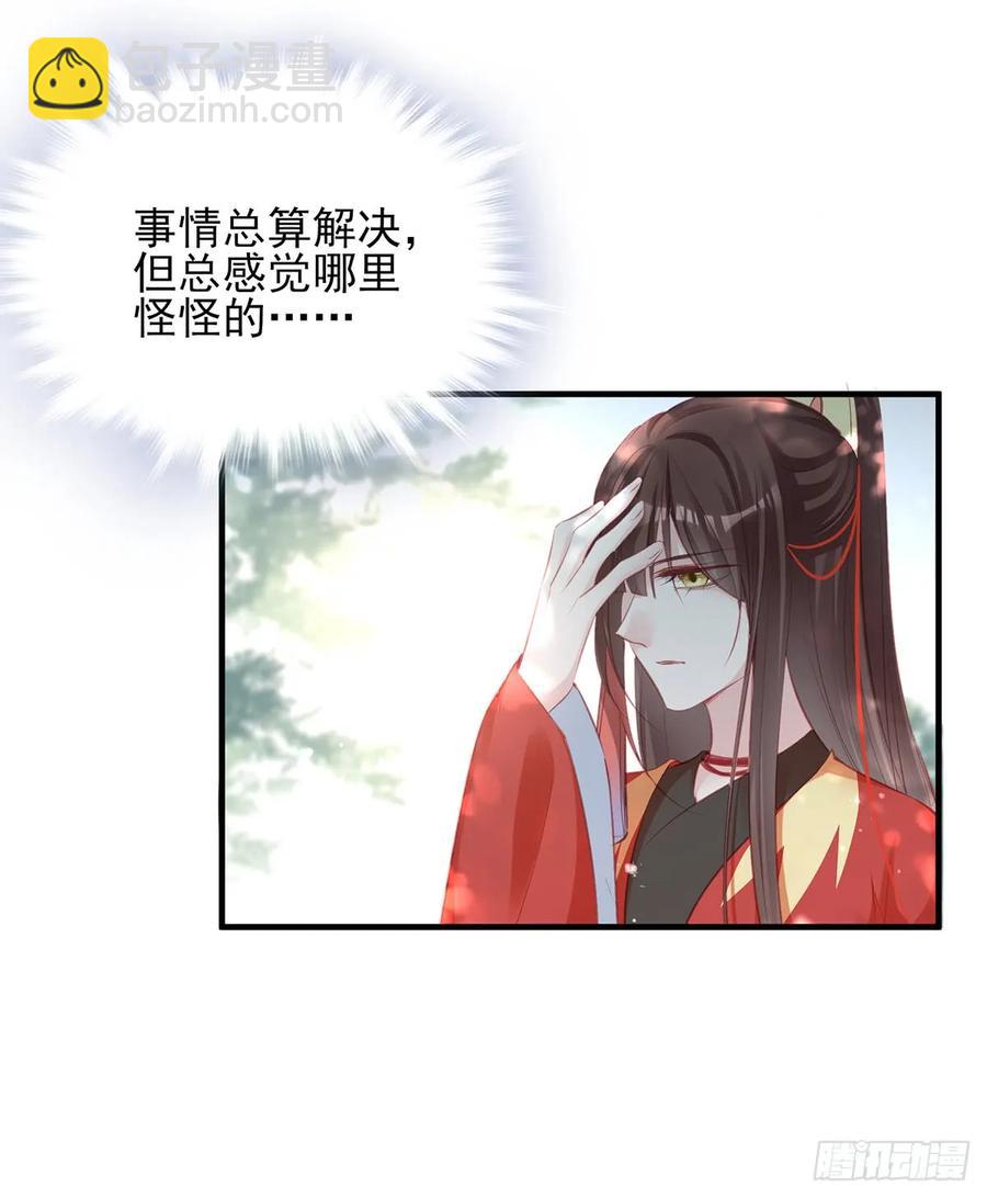 下一集，大结局。-第82话