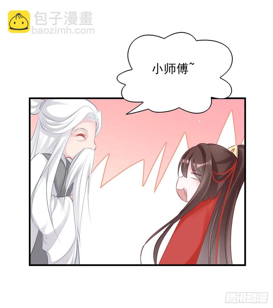 下一集，大结局。-第82话