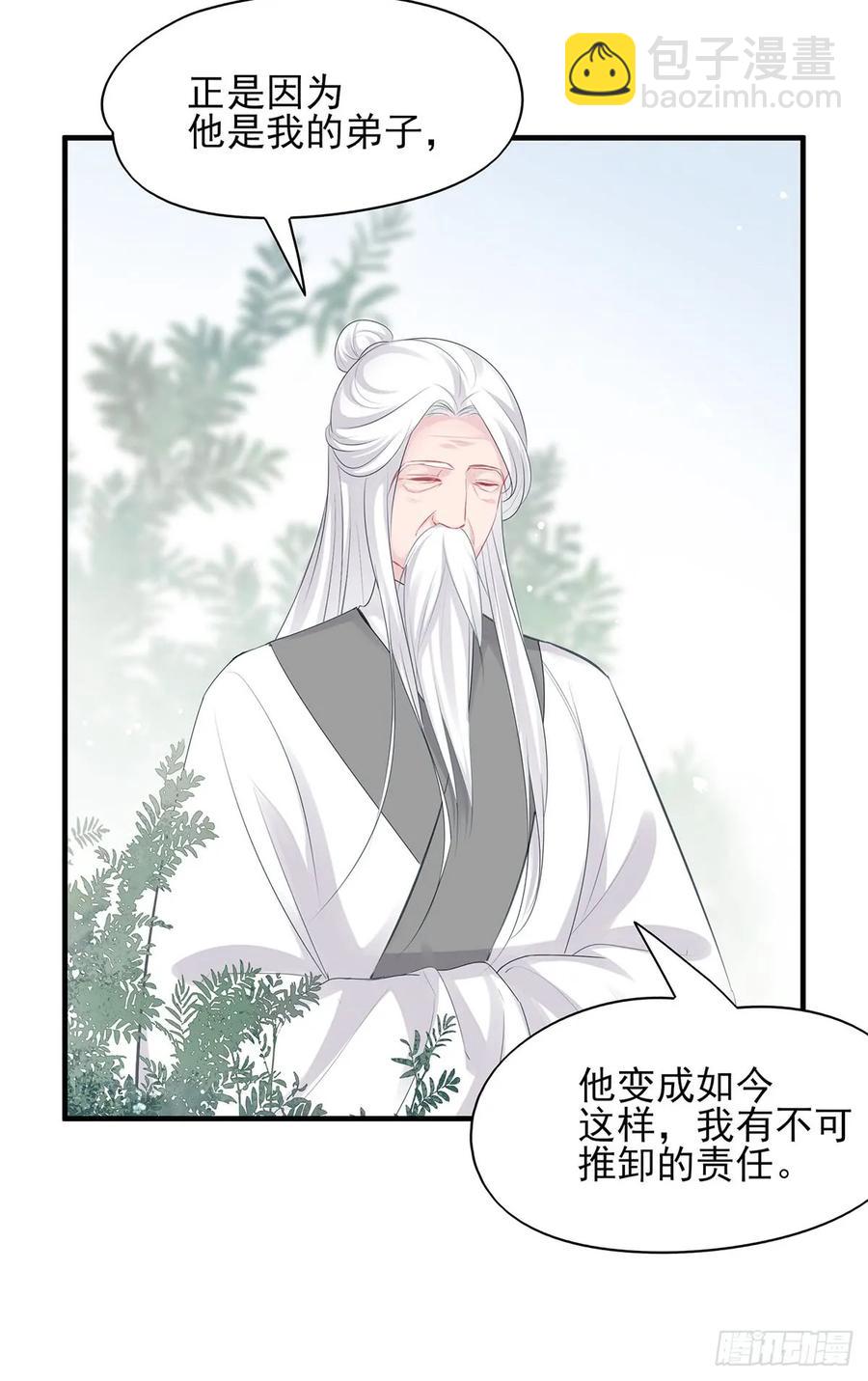 下一集，大结局。-第82话