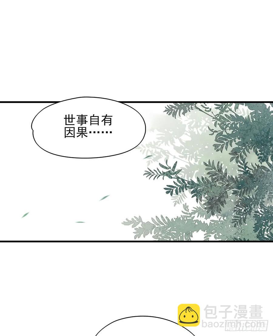 下一集，大结局。-第82话