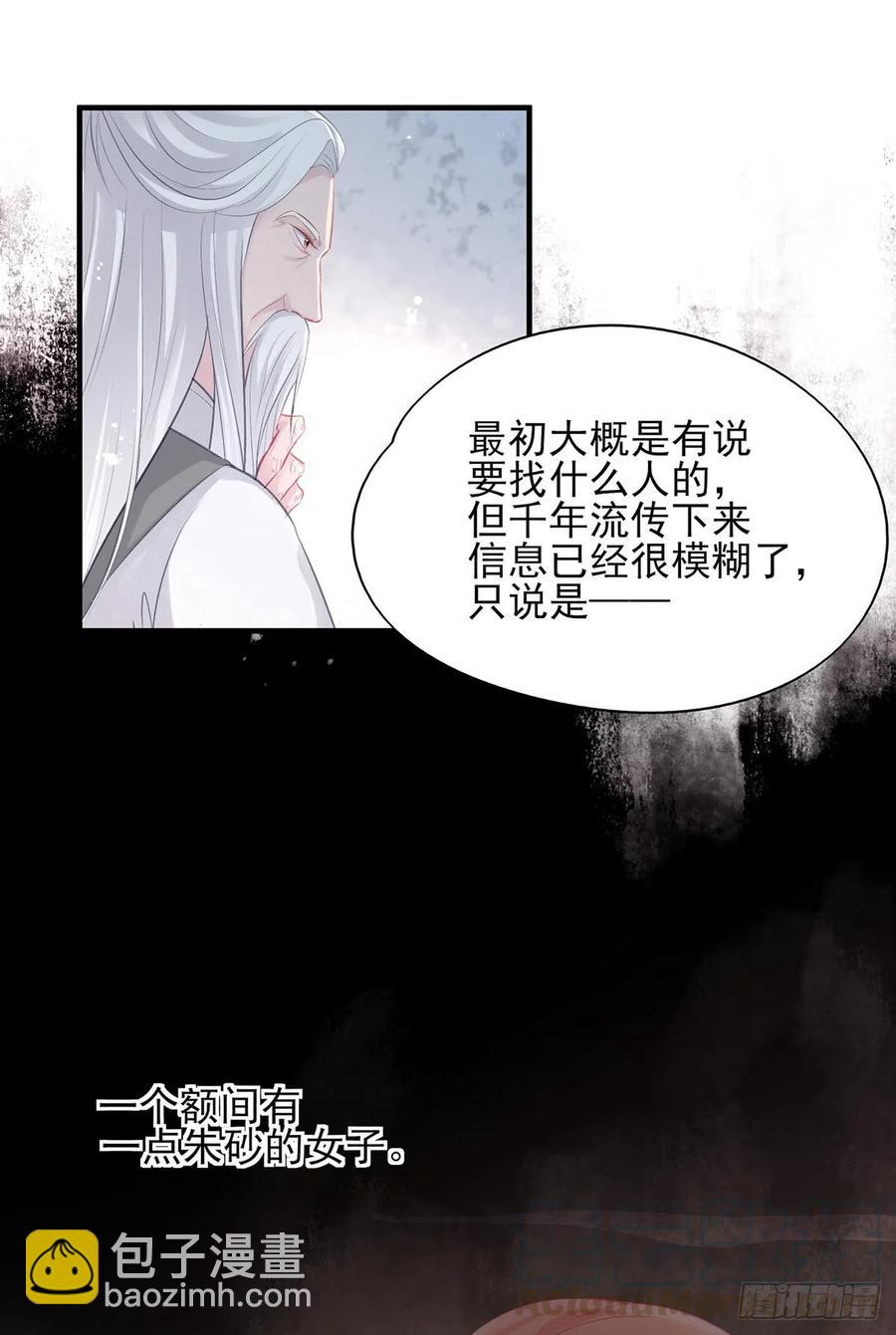 下一集，大结局。-第82话