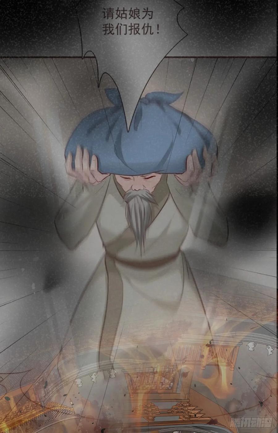 下一集，大结局。-第82话