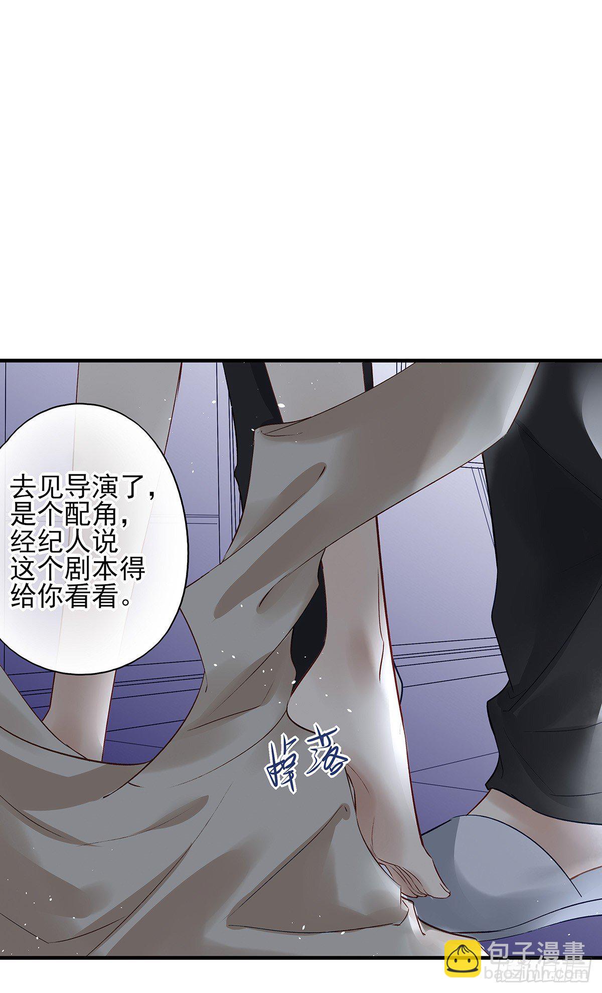 番外③+获奖名单公布！-第50话