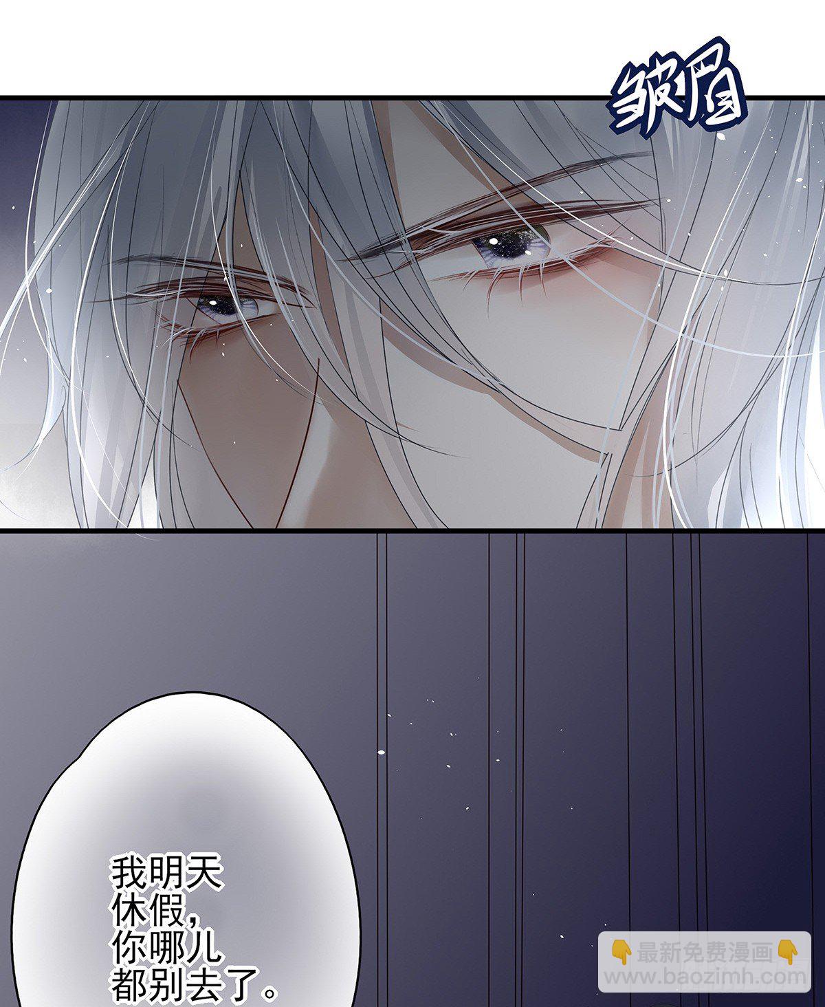 番外③+获奖名单公布！-第50话