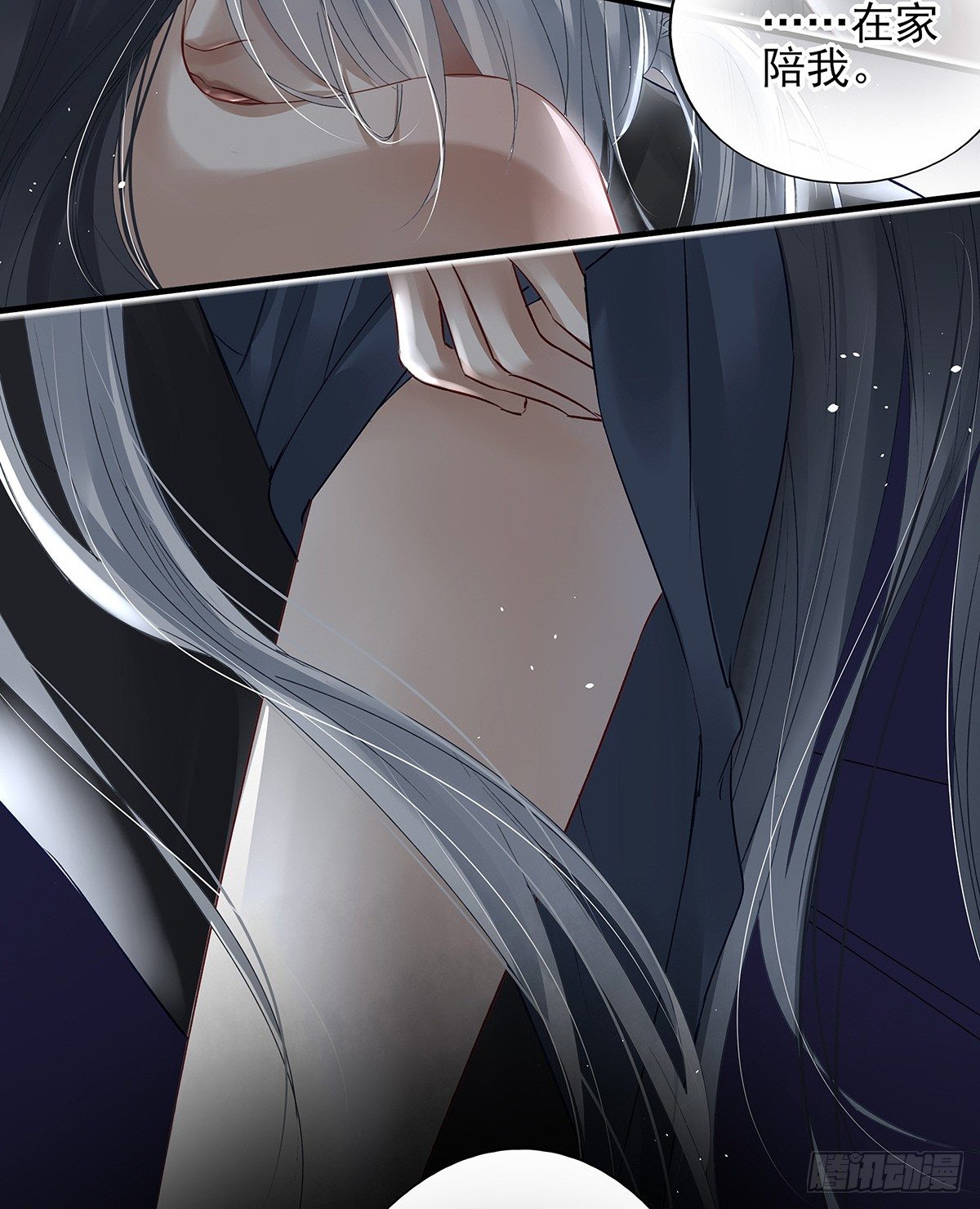 番外③+获奖名单公布！-第50话