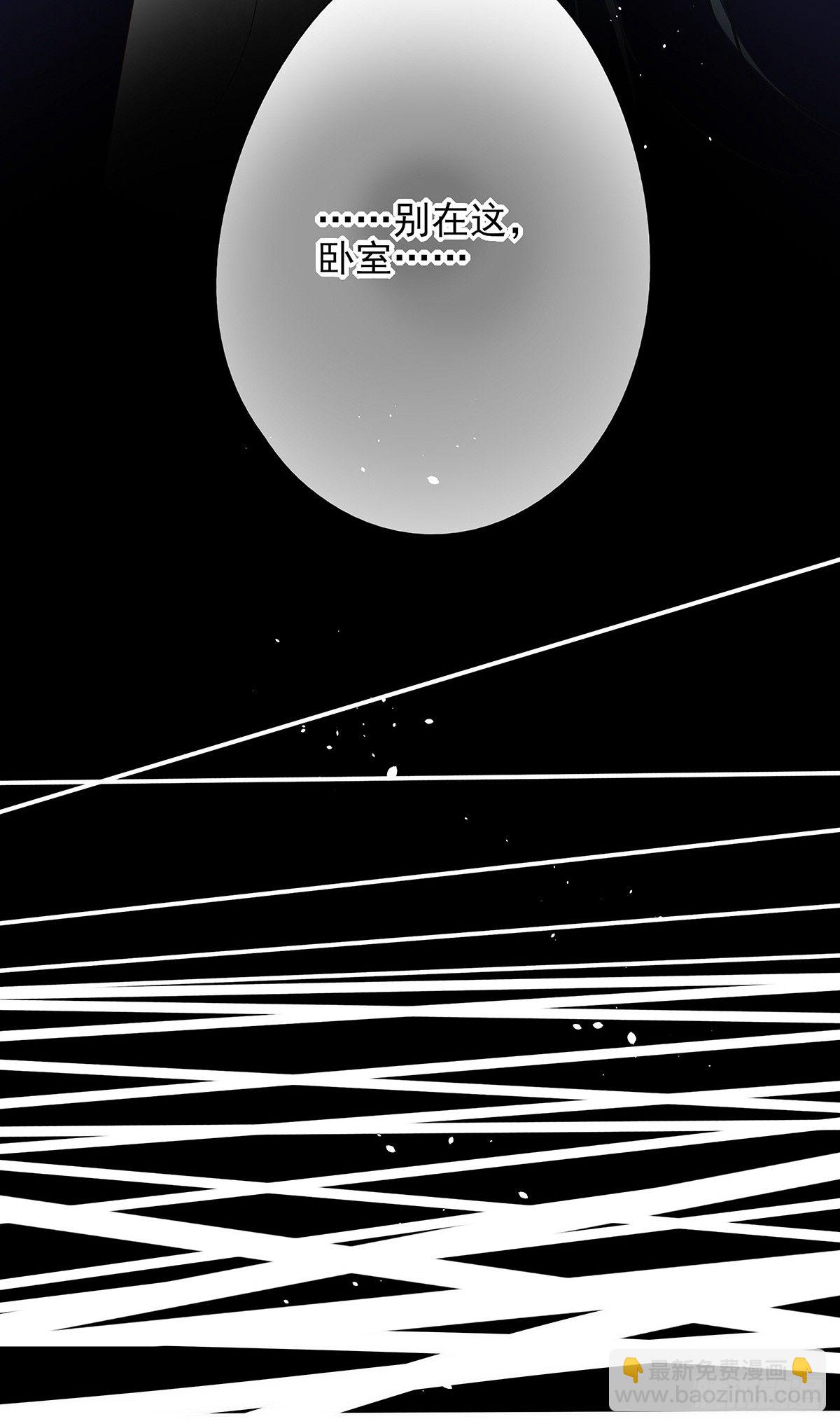 番外③+获奖名单公布！-第50话