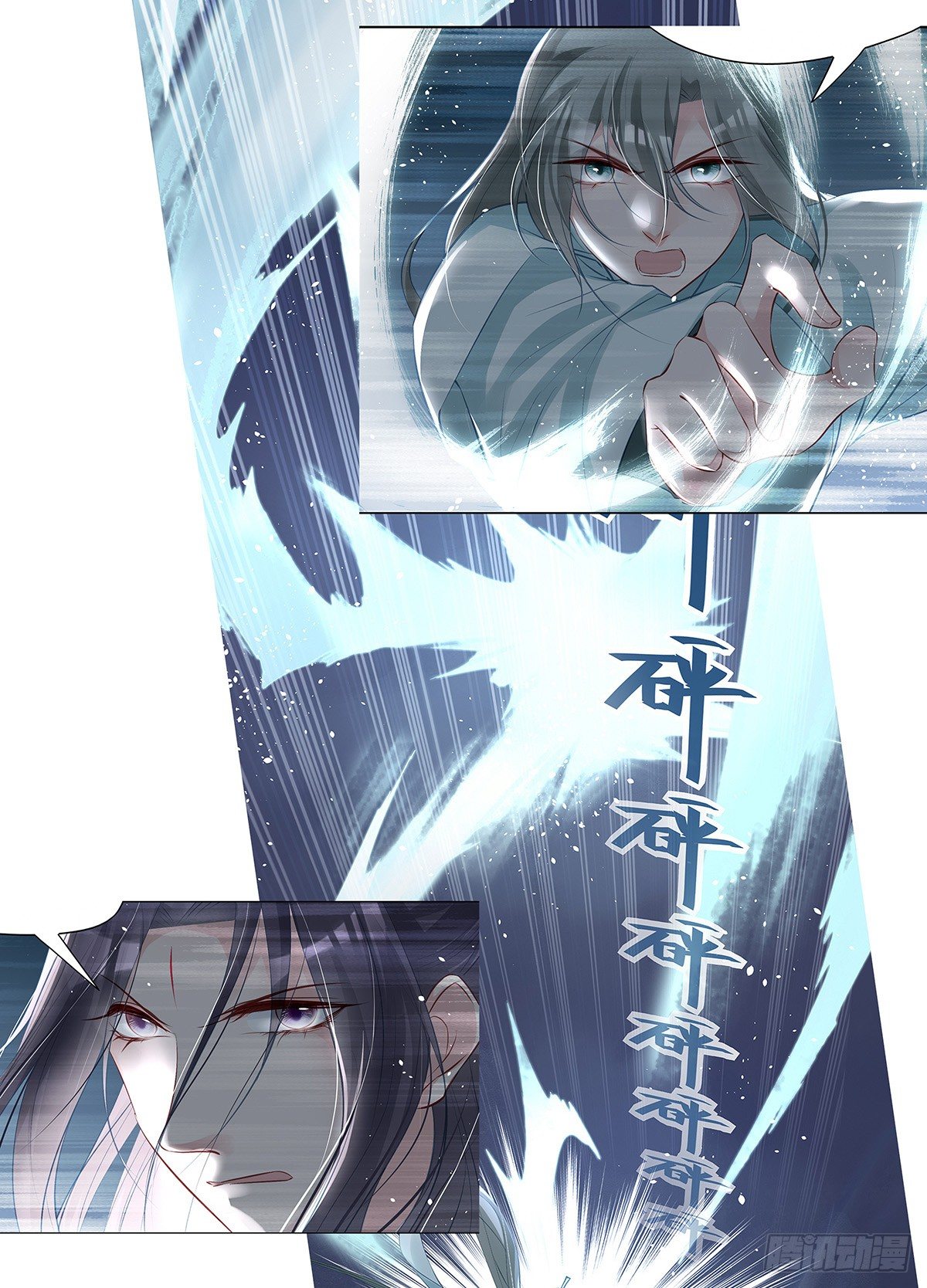 番外③+获奖名单公布！-第50话