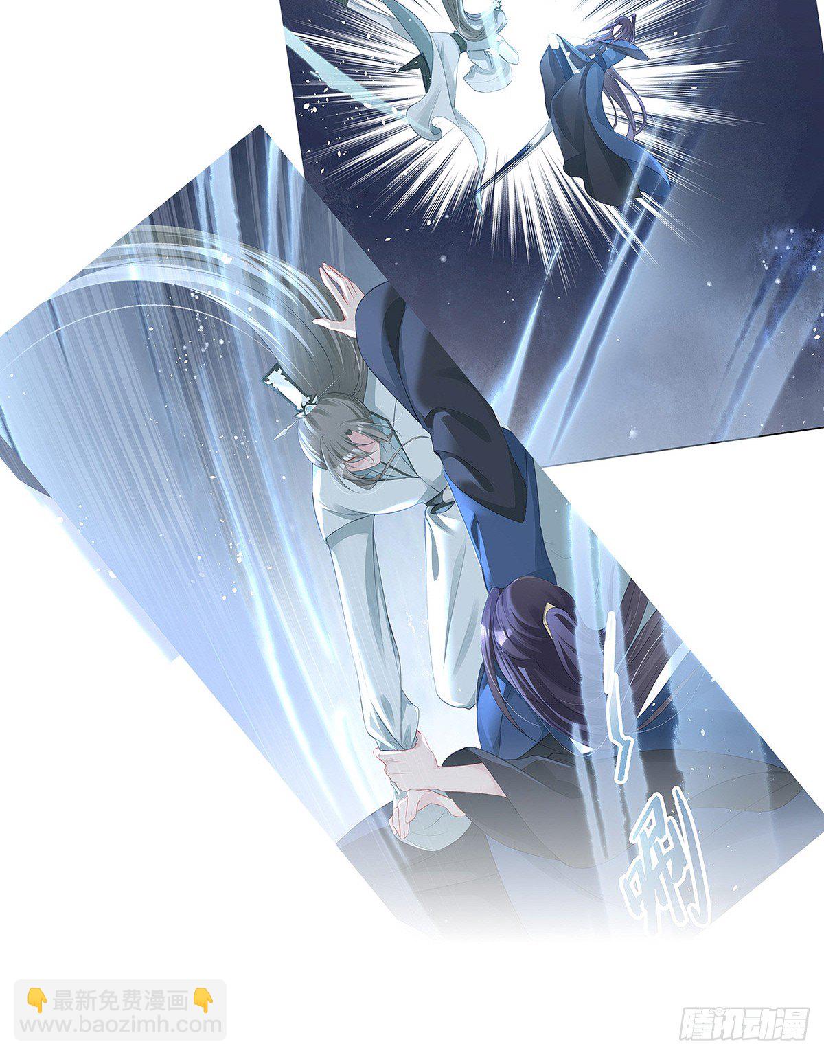 番外③+获奖名单公布！-第50话