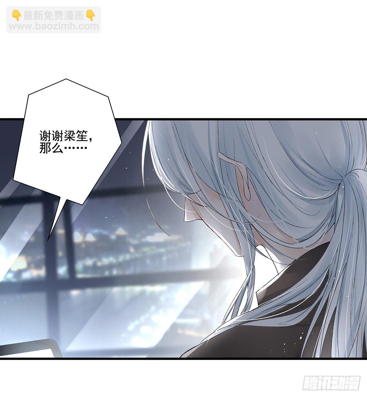 番外③+获奖名单公布！-第50话