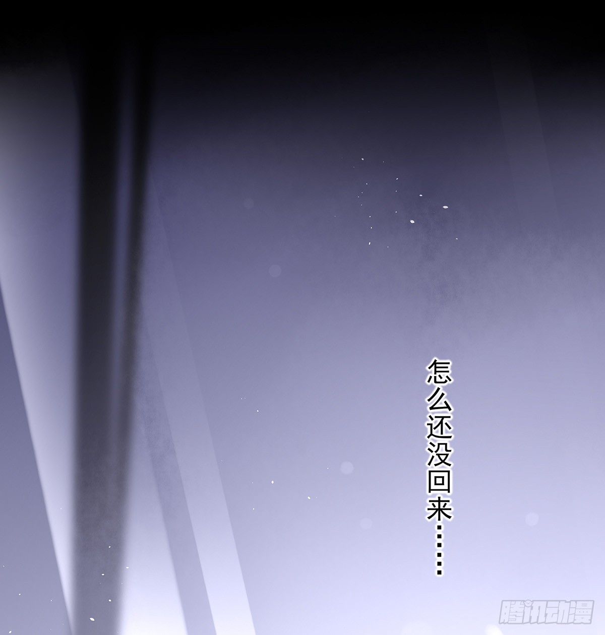 番外③+获奖名单公布！-第50话