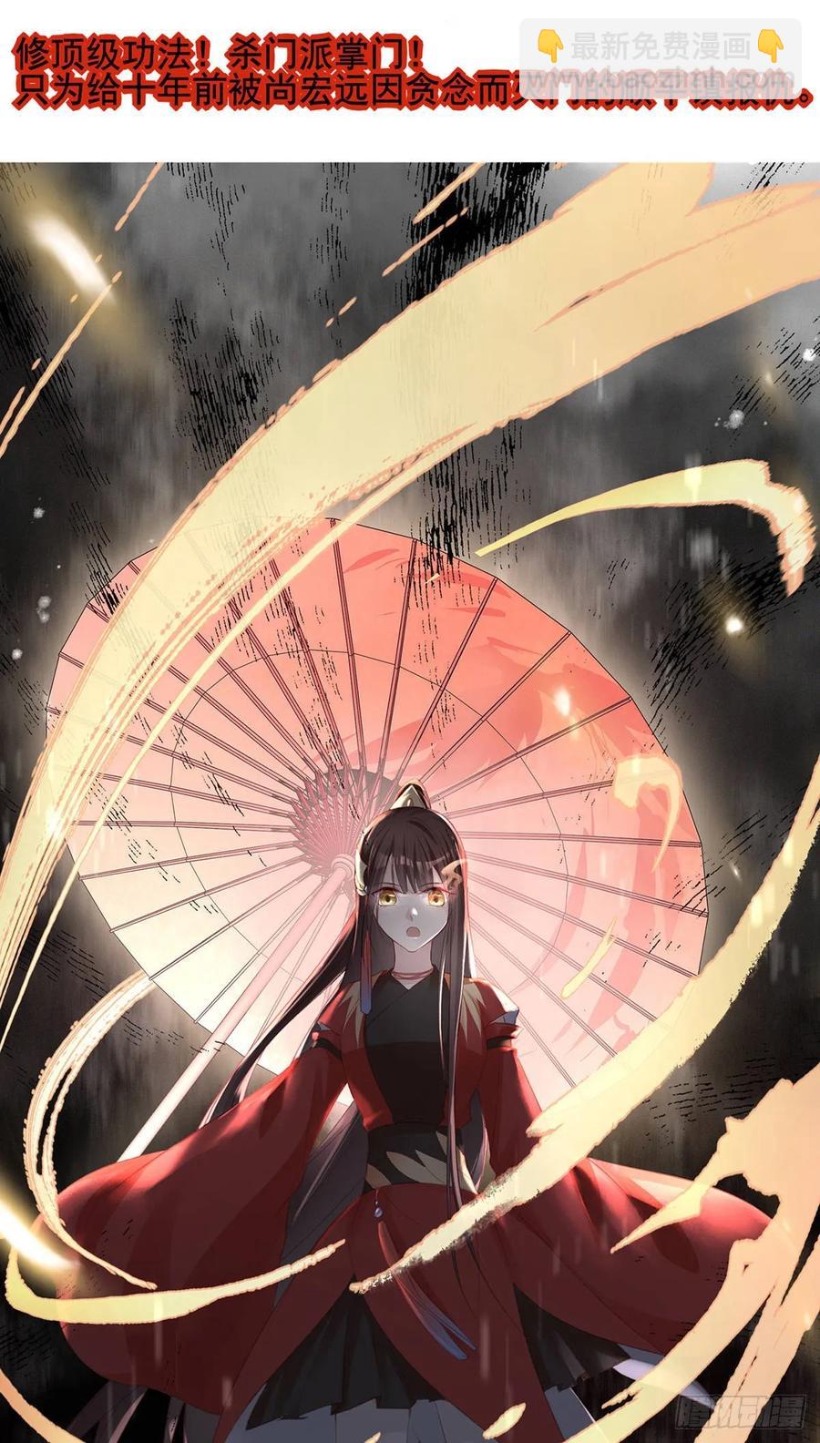 惊不惊喜？意不意外~~~(1/2)-第84话