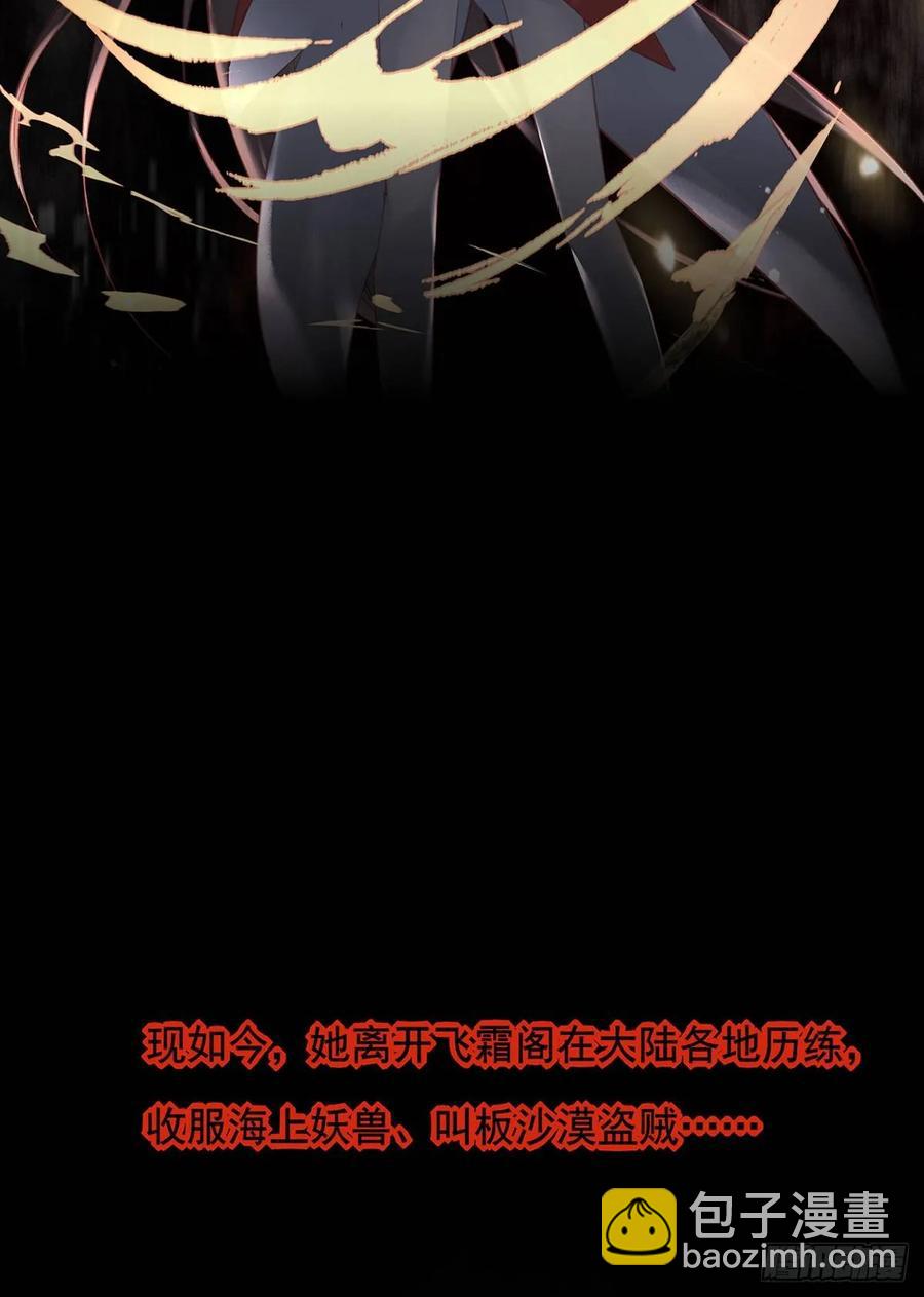 惊不惊喜？意不意外~~~(1/2)-第84话