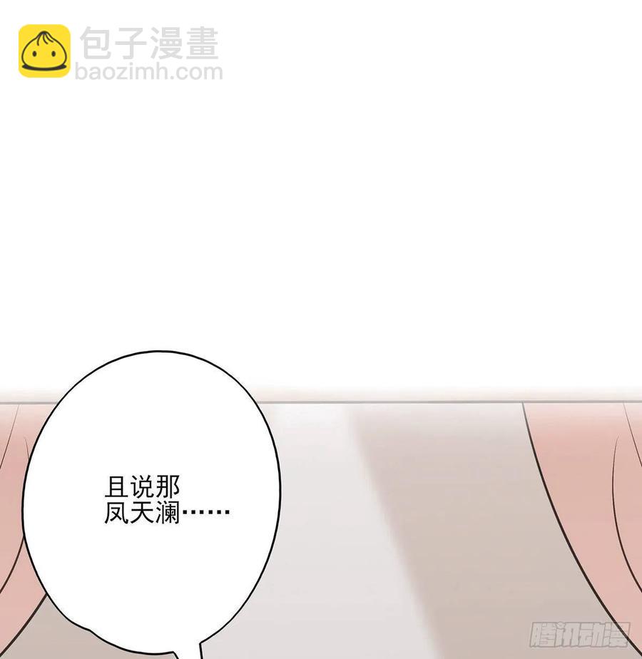 惊不惊喜？意不意外~~~(1/2)-第84话