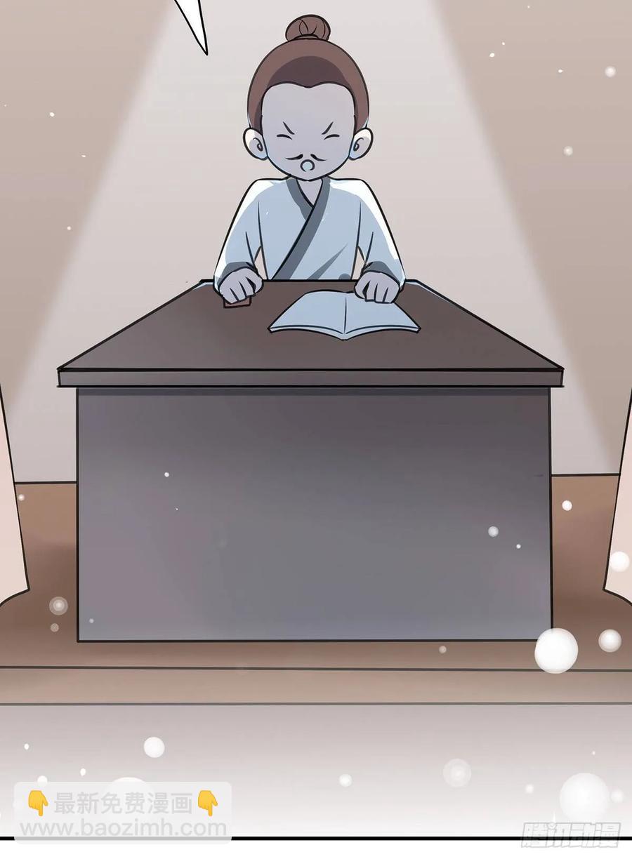 惊不惊喜？意不意外~~~(1/2)-第84话