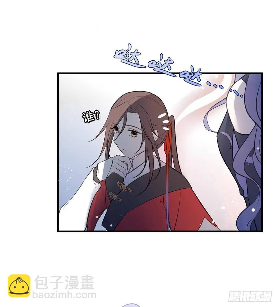 惊不惊喜？意不意外~~~(1/2)-第84话