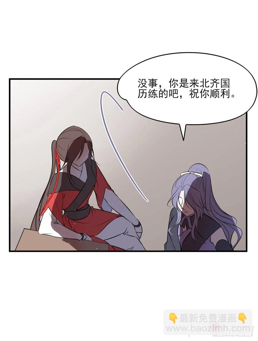 惊不惊喜？意不意外~~~(1/2)-第84话