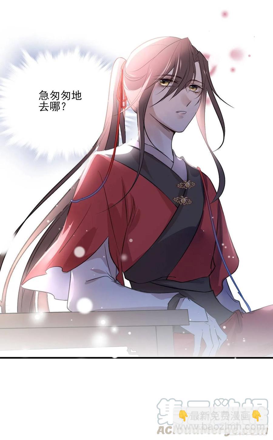 惊不惊喜？意不意外~~~(1/2)-第84话