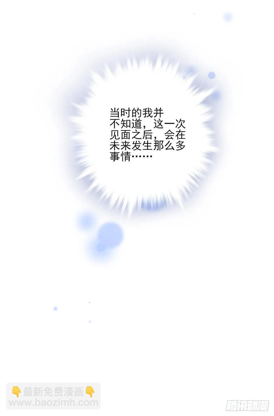 惊不惊喜？意不意外~~~(1/2)-第84话