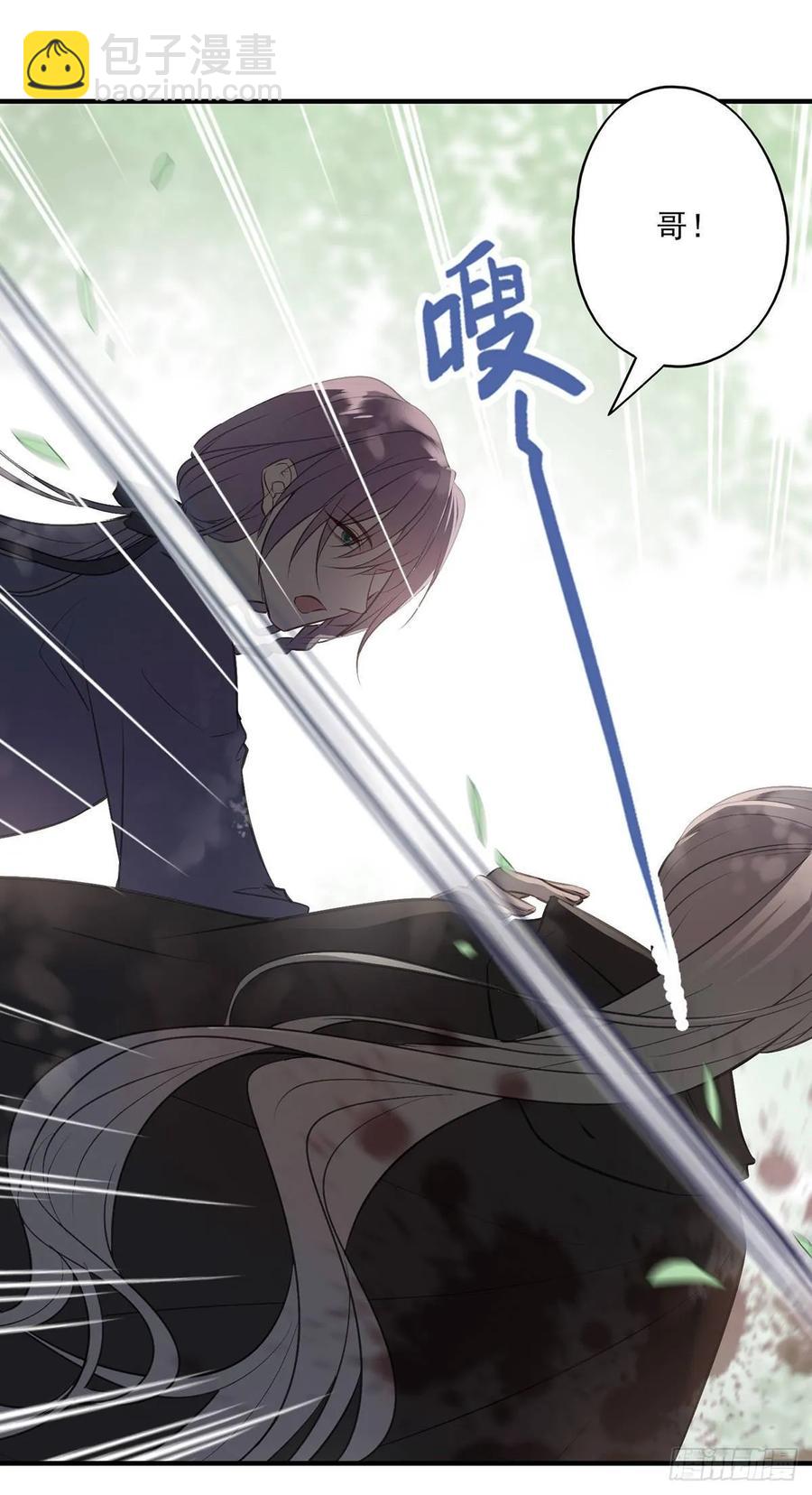 惊不惊喜？意不意外~~~(1/2)-第84话