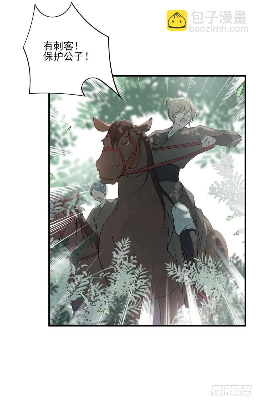 惊不惊喜？意不意外~~~(1/2)-第84话