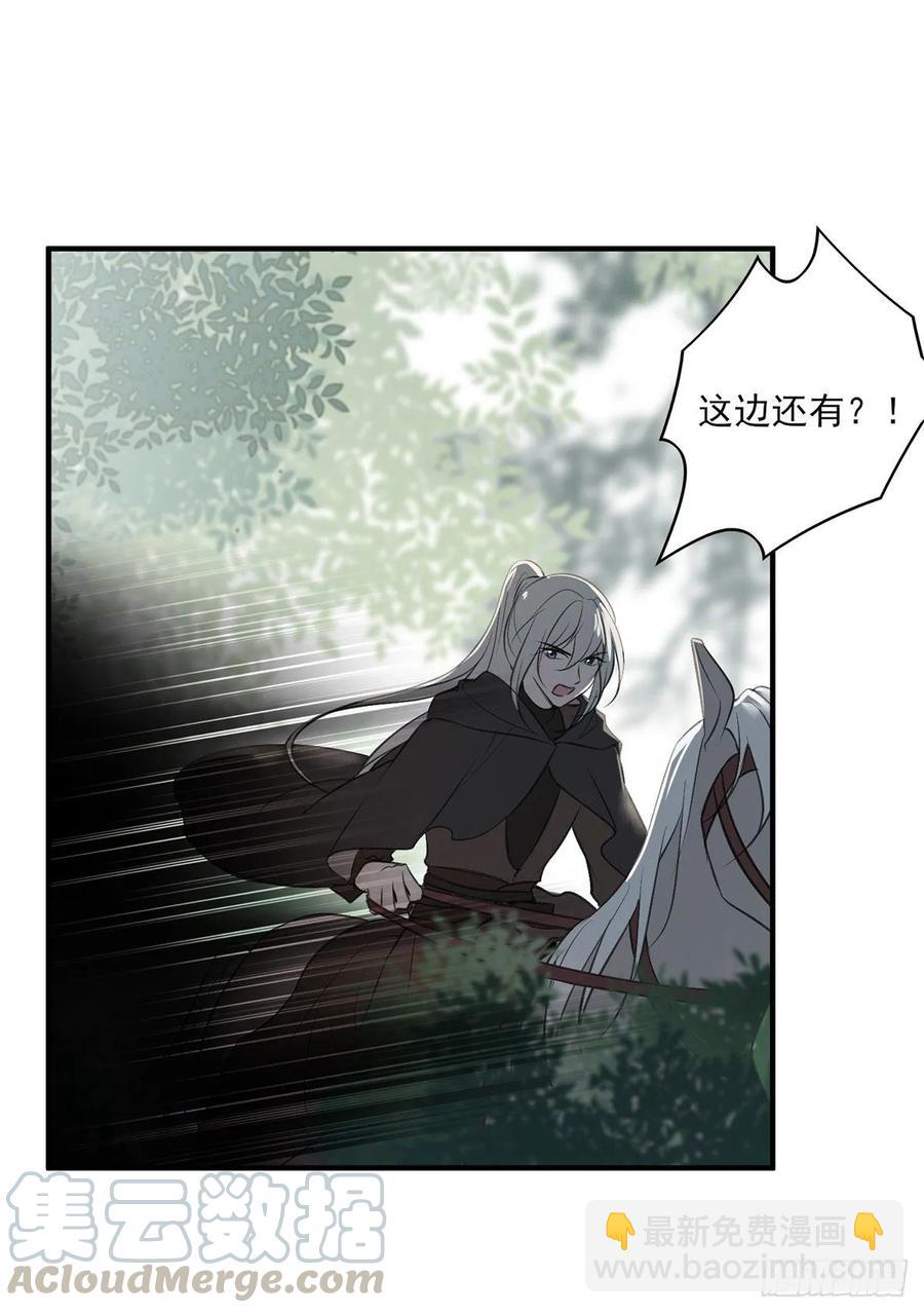 惊不惊喜？意不意外~~~(1/2)-第84话