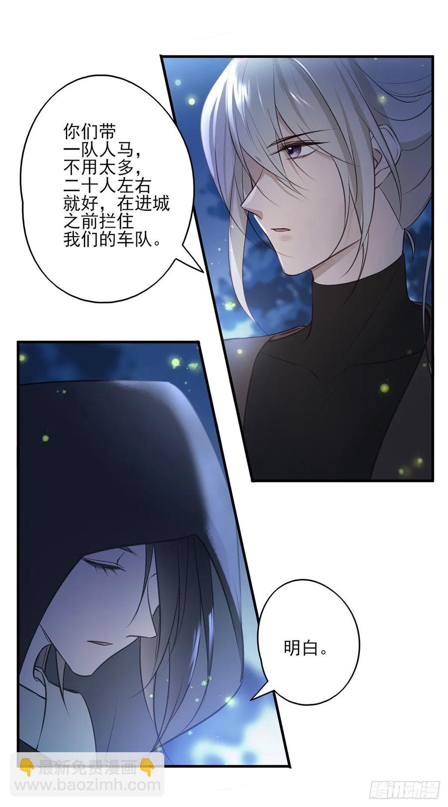 惊不惊喜？意不意外~~~(1/2)-第84话