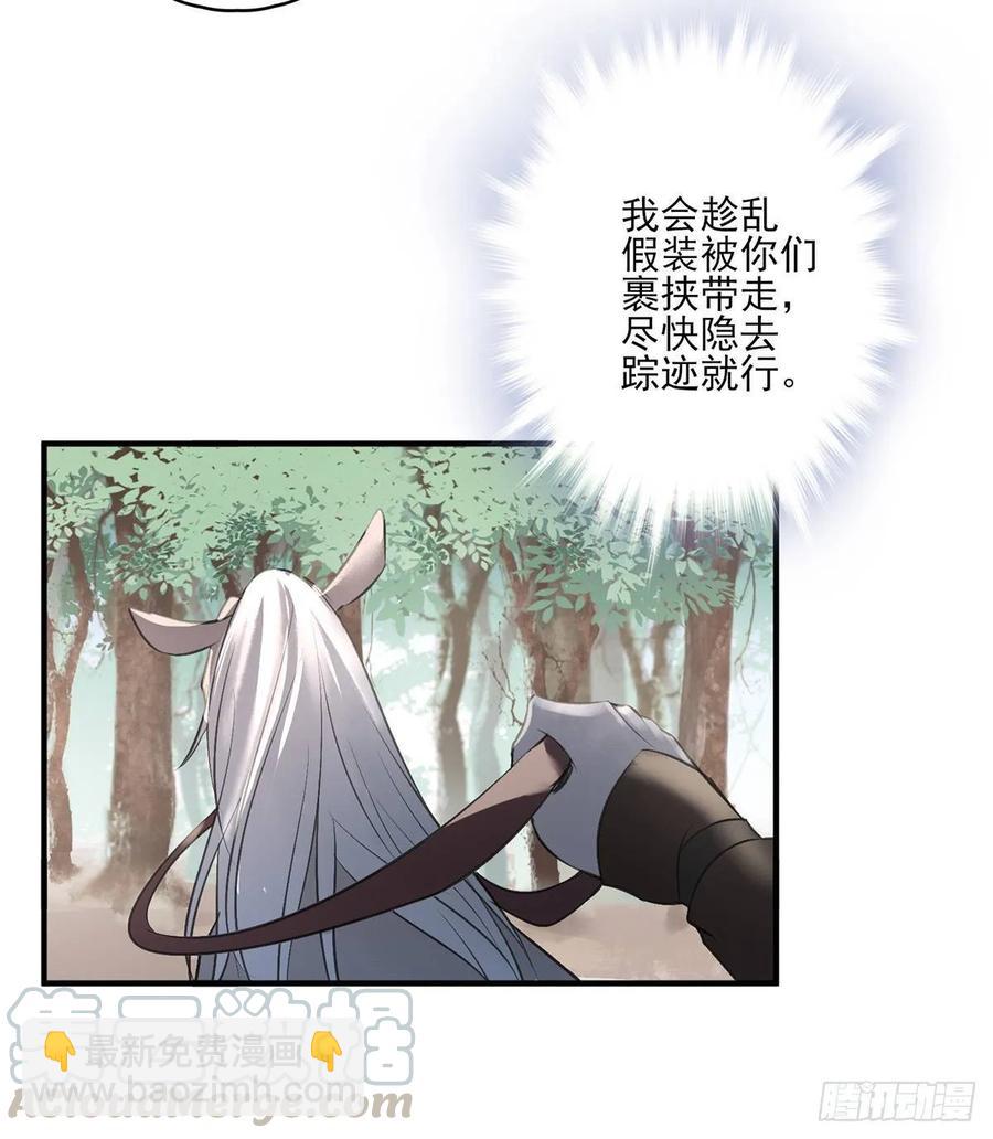 惊不惊喜？意不意外~~~(1/2)-第84话