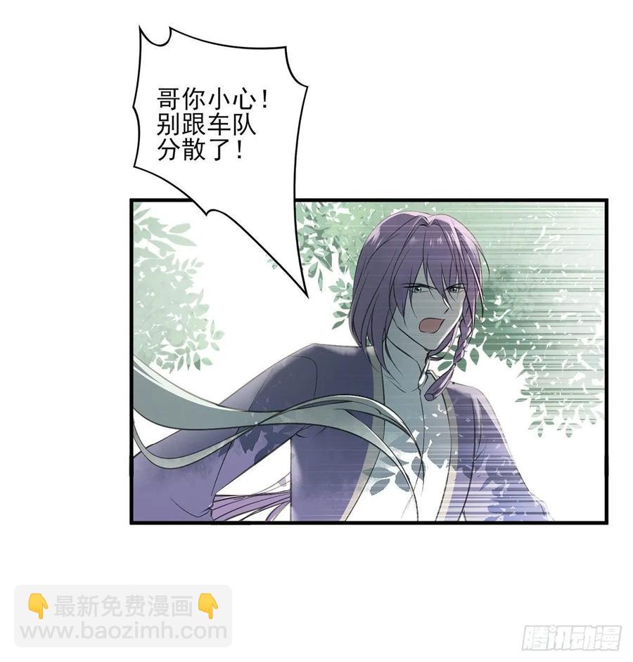 惊不惊喜？意不意外~~~(1/2)-第84话