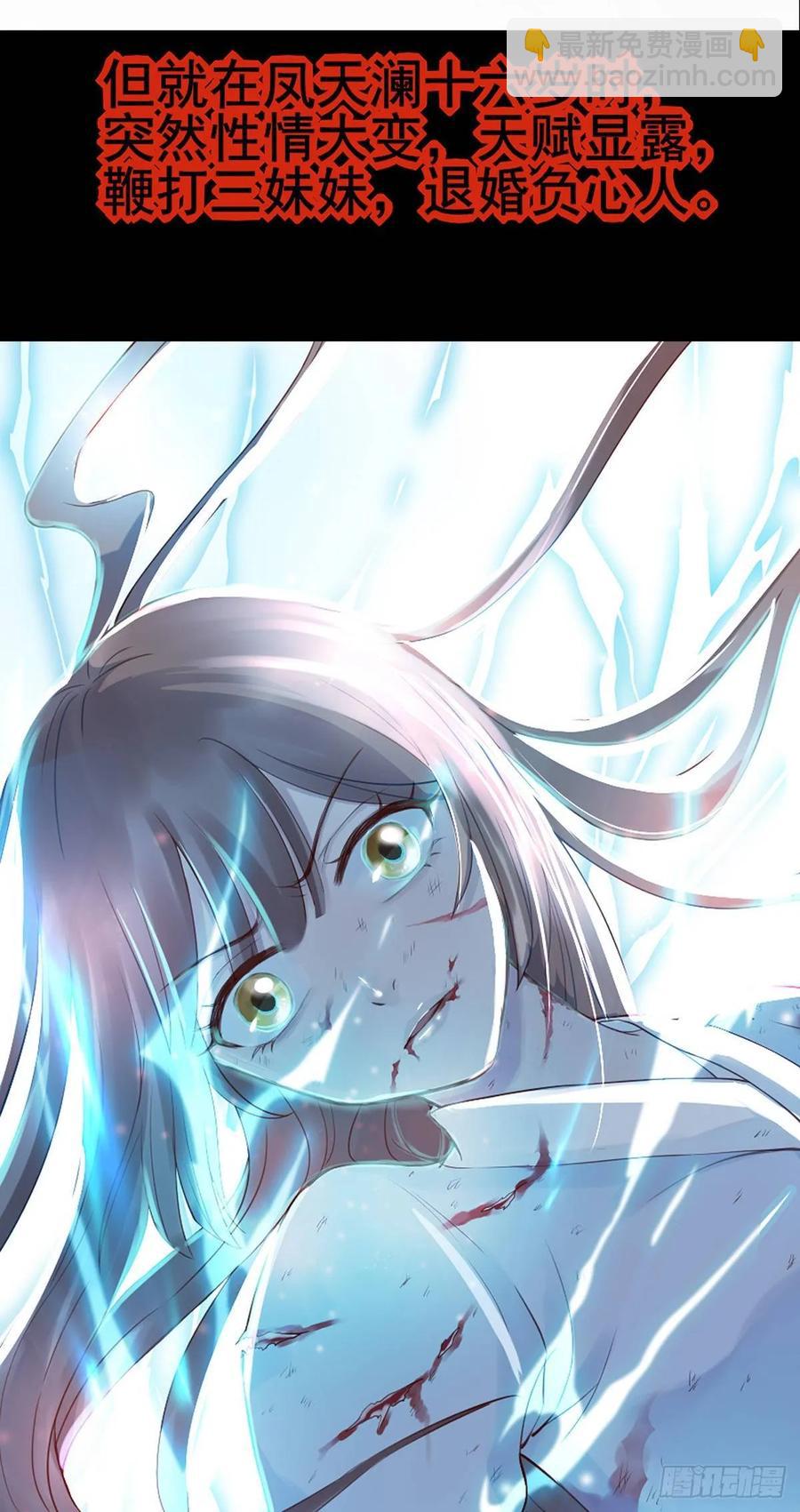 惊不惊喜？意不意外~~~(1/2)-第84话