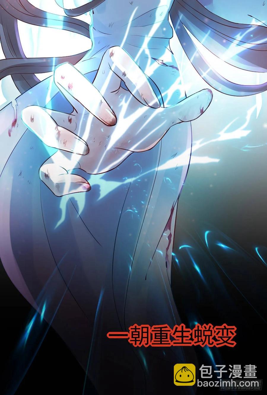 惊不惊喜？意不意外~~~(1/2)-第84话