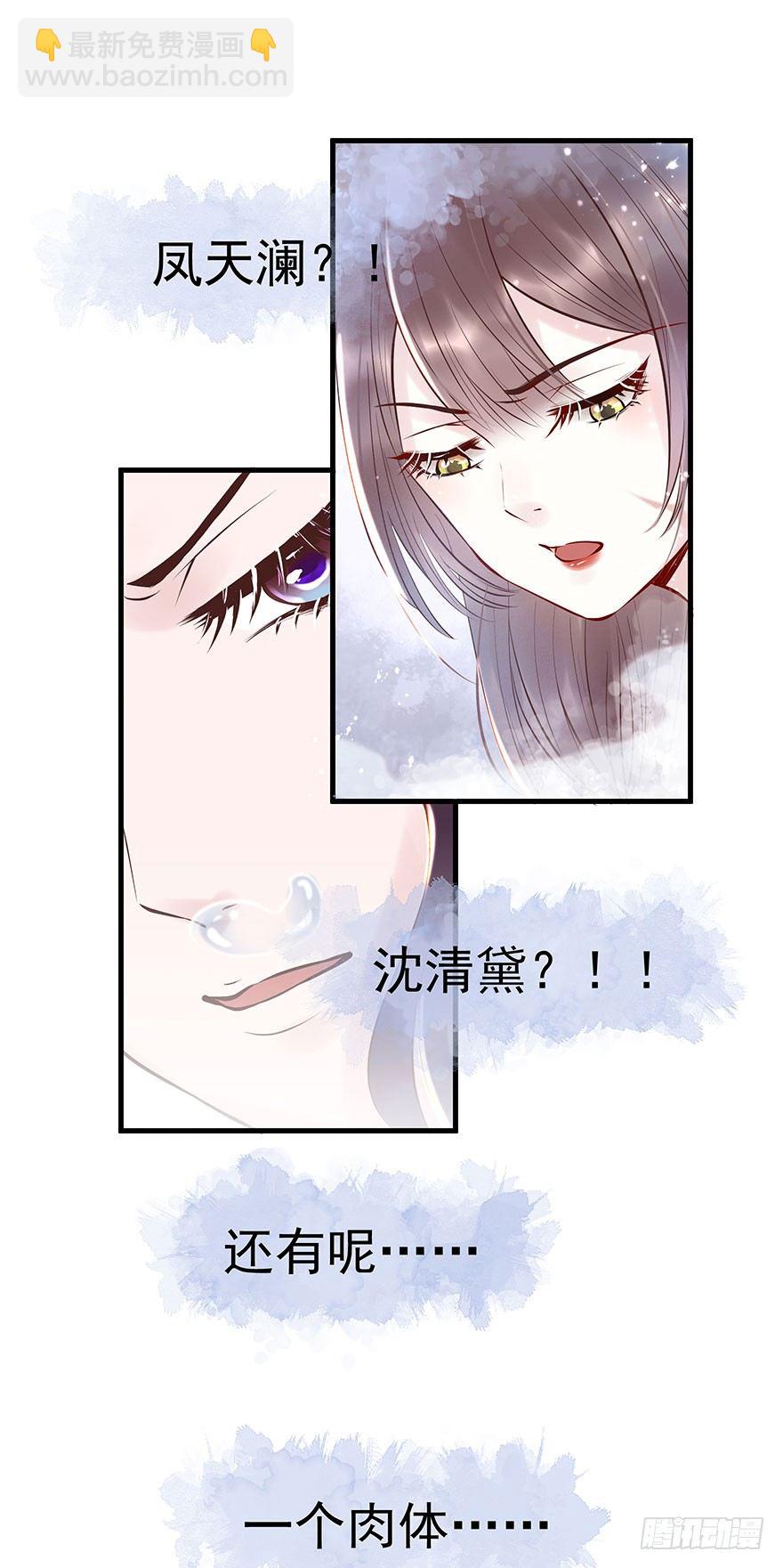 老娘鞭子一抽，炮灰四季丰收(1/2)-第10话