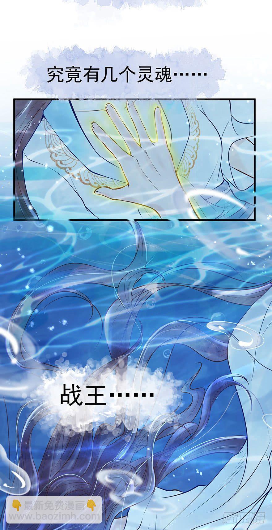 老娘鞭子一抽，炮灰四季丰收(1/2)-第10话