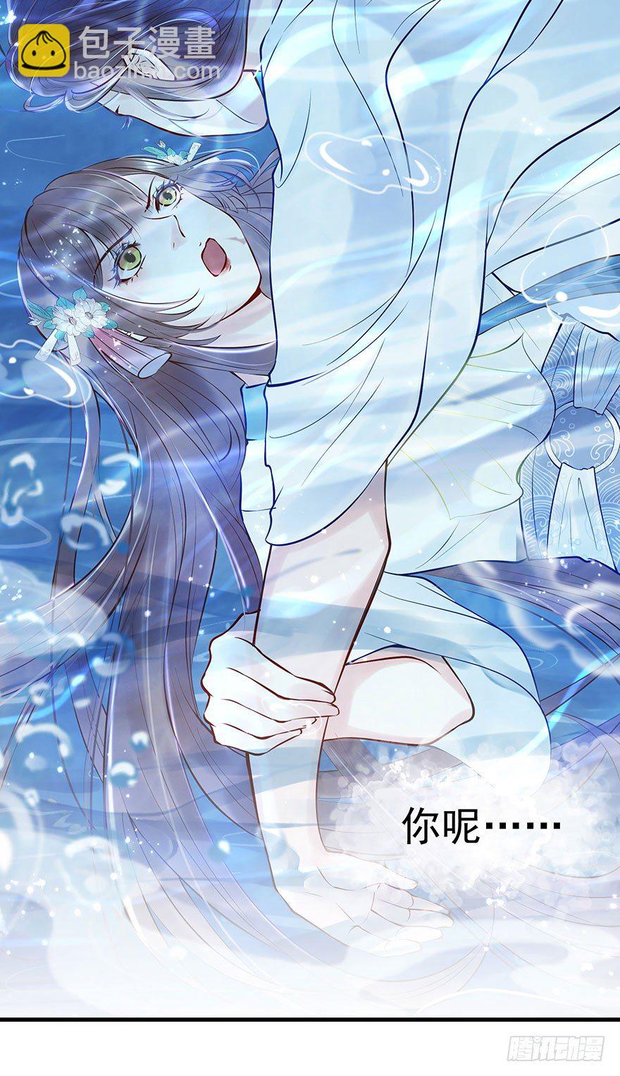 老娘鞭子一抽，炮灰四季丰收(1/2)-第10话