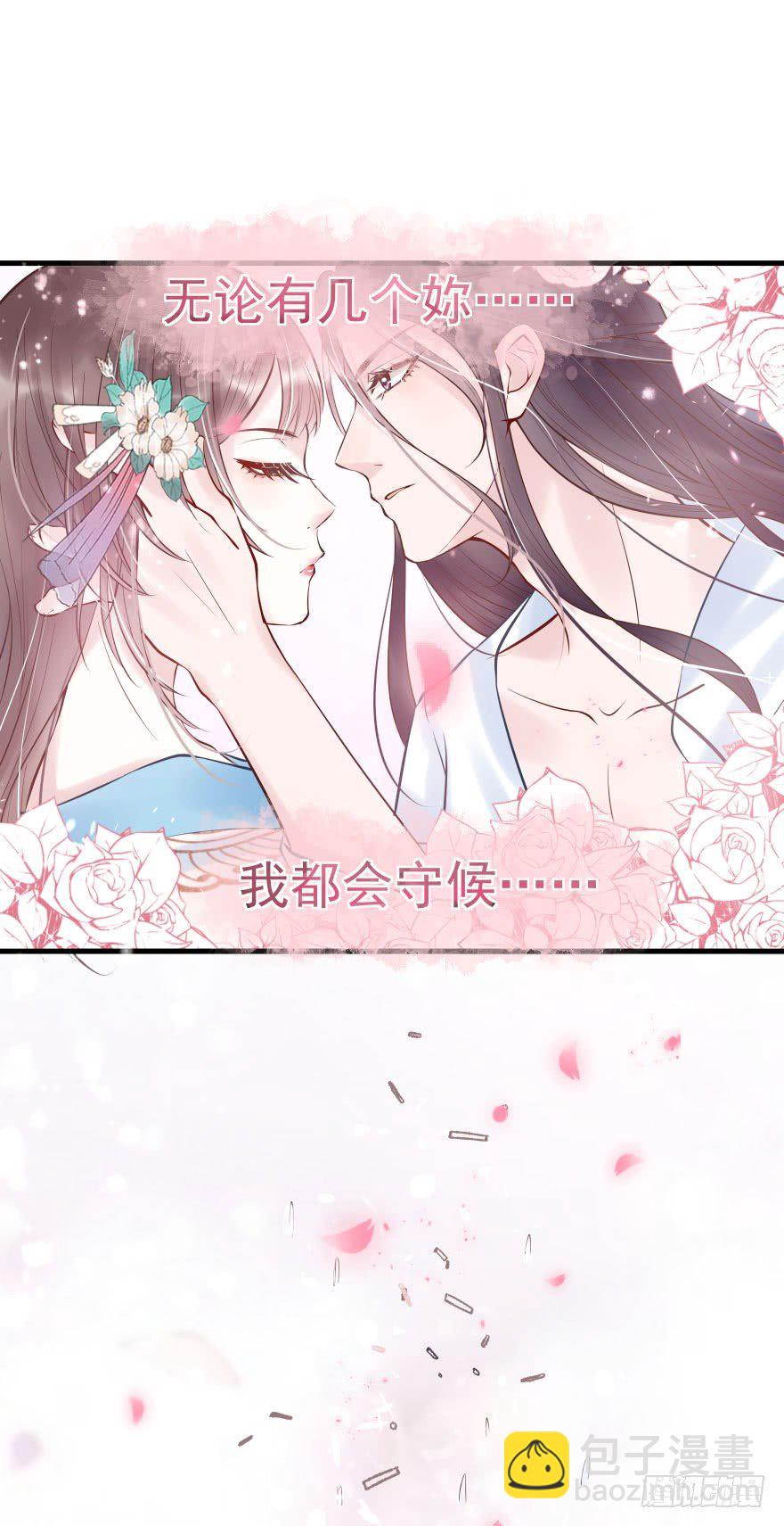 老娘鞭子一抽，炮灰四季丰收(1/2)-第10话