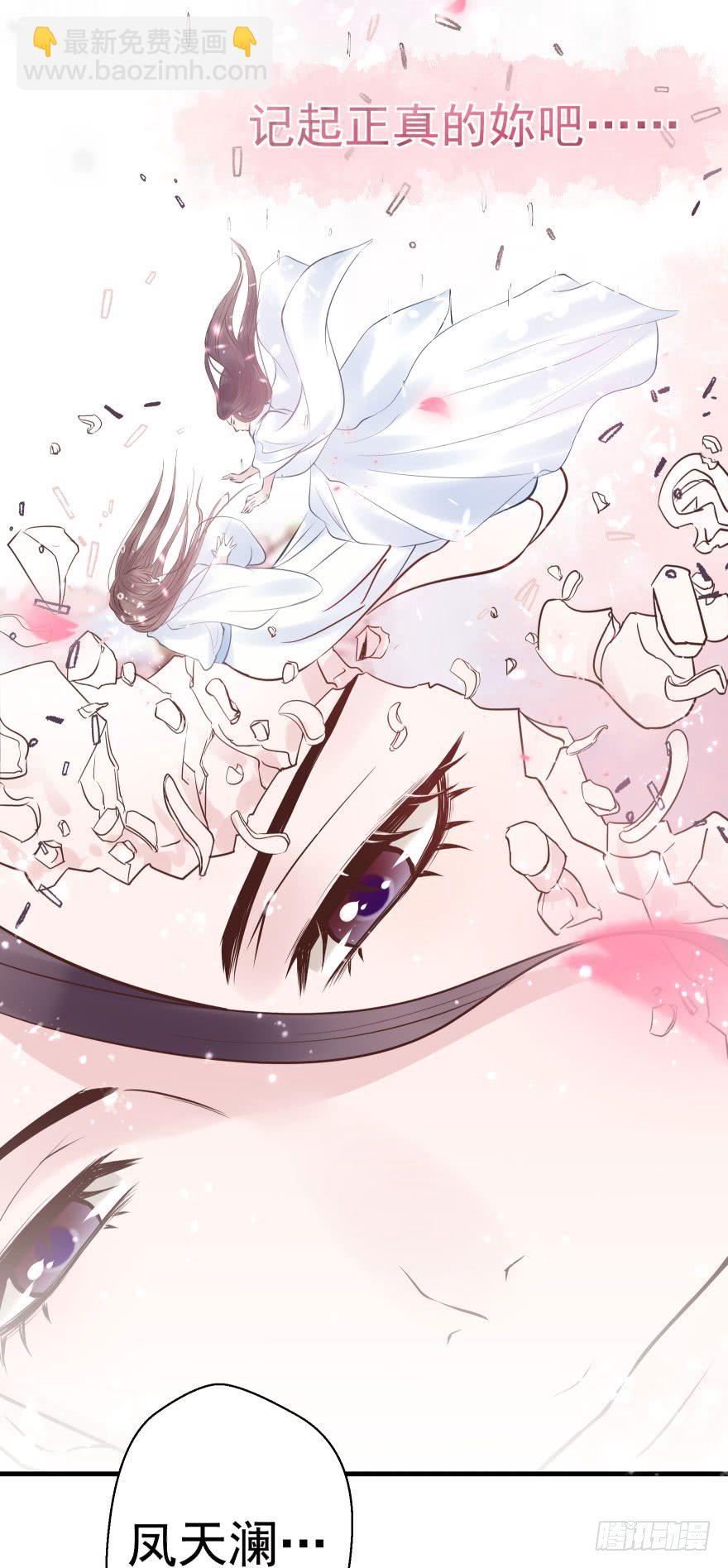 老娘鞭子一抽，炮灰四季丰收(1/2)-第10话