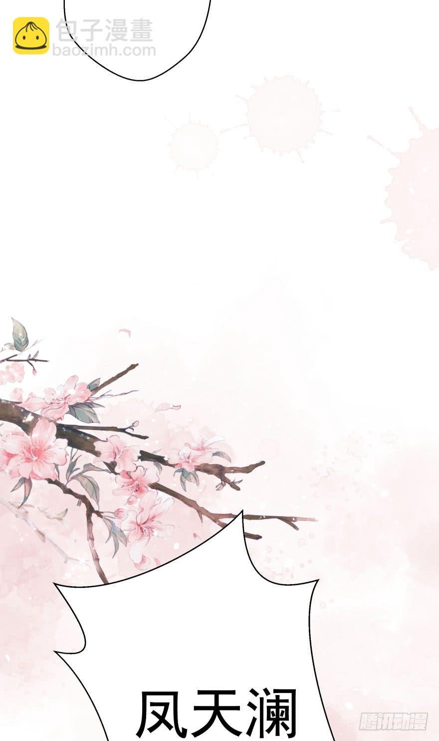 老娘鞭子一抽，炮灰四季丰收(1/2)-第10话