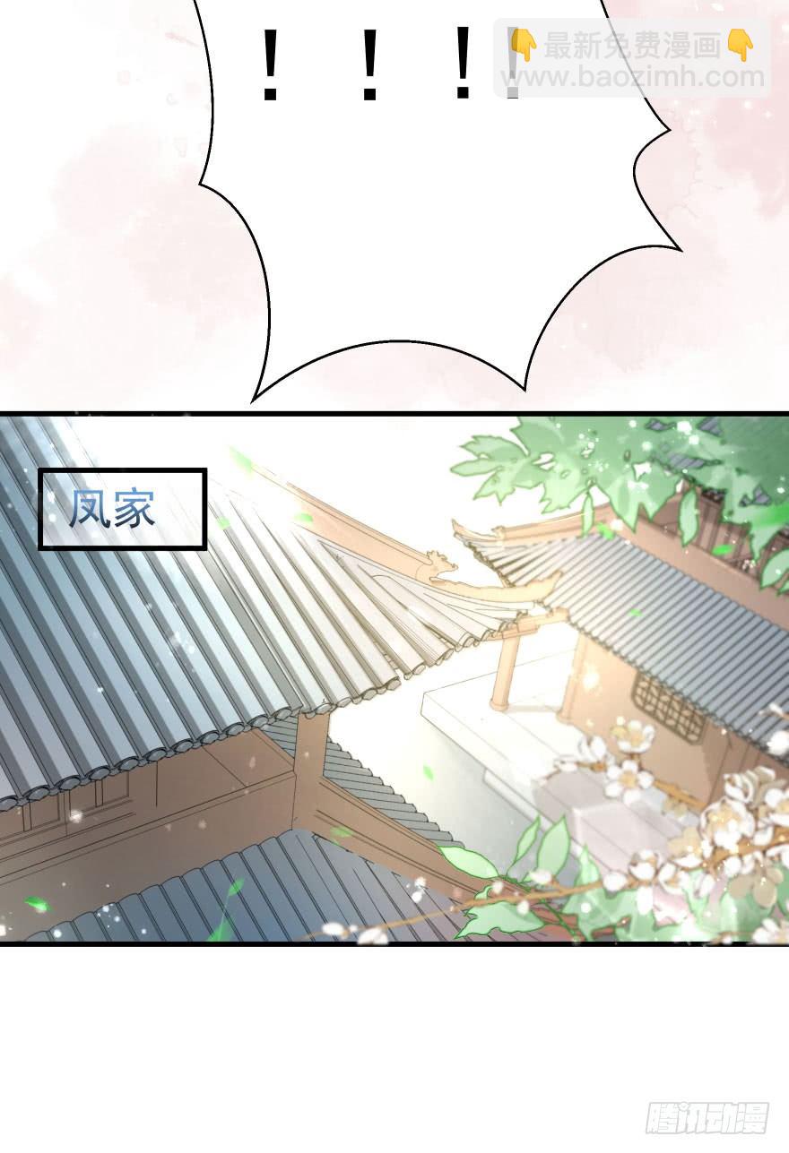 老娘鞭子一抽，炮灰四季丰收(1/2)-第10话