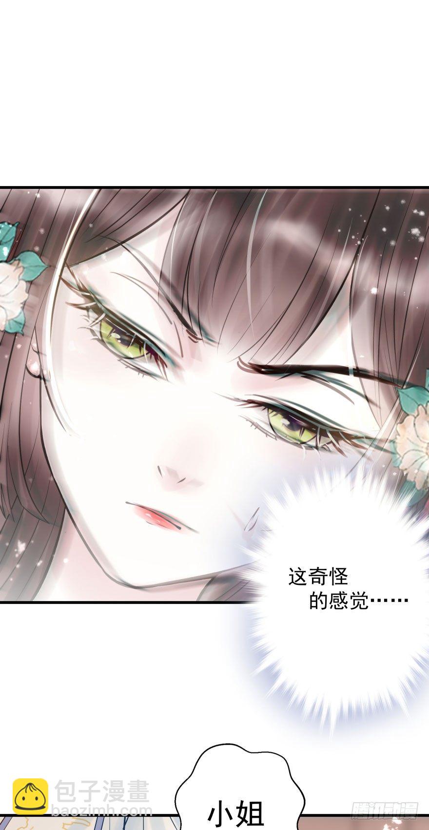 老娘鞭子一抽，炮灰四季丰收(1/2)-第10话