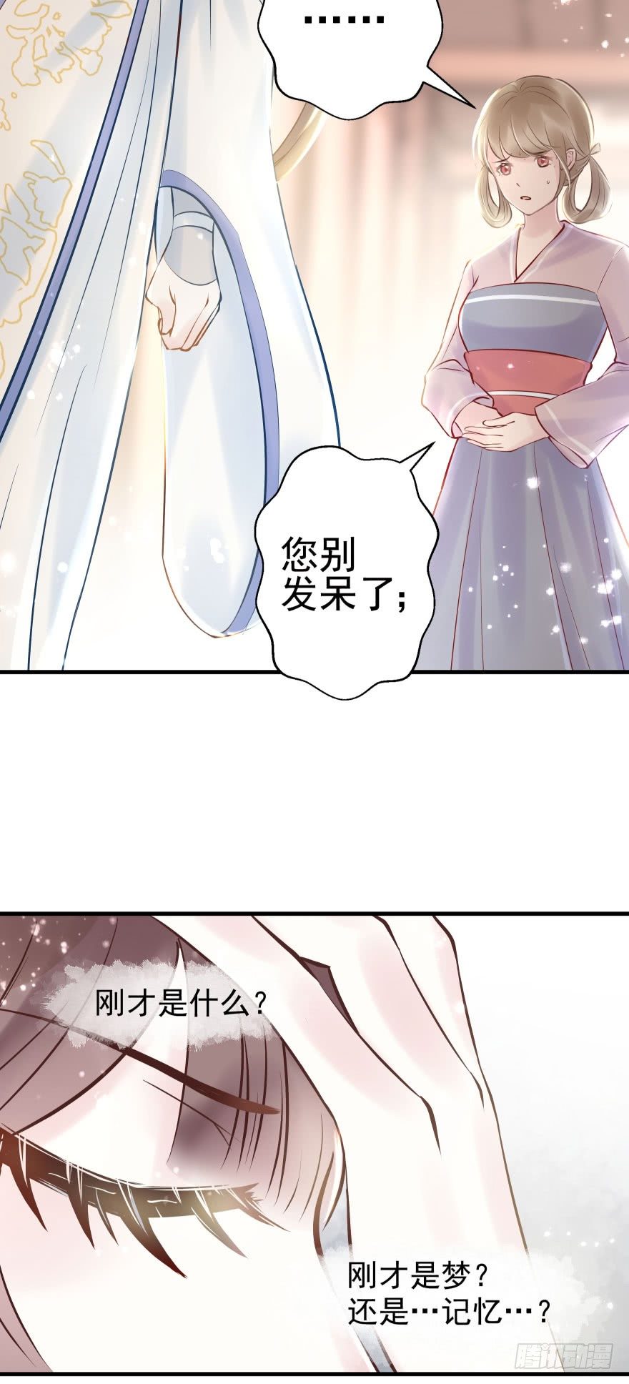 老娘鞭子一抽，炮灰四季丰收(1/2)-第10话