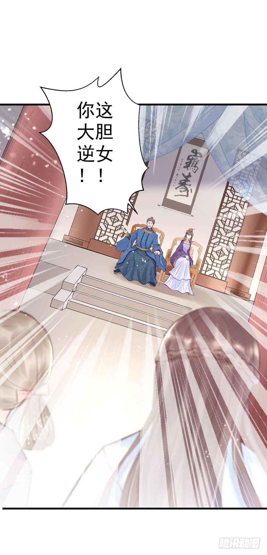 老娘鞭子一抽，炮灰四季丰收(1/2)-第10话