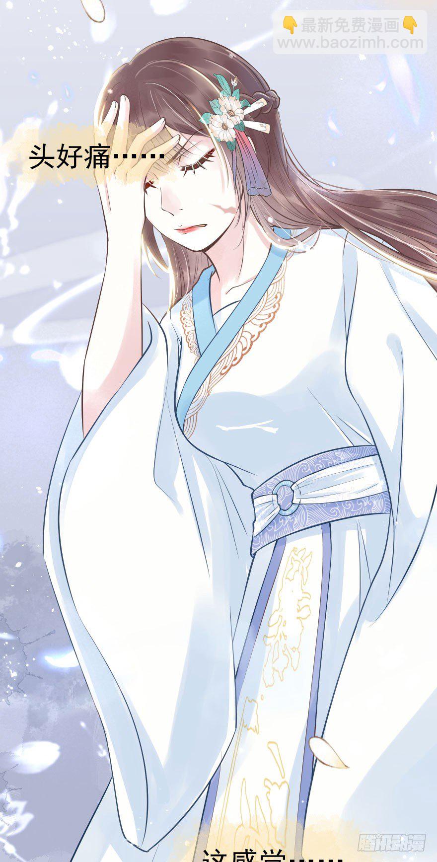 老娘鞭子一抽，炮灰四季丰收(1/2)-第10话