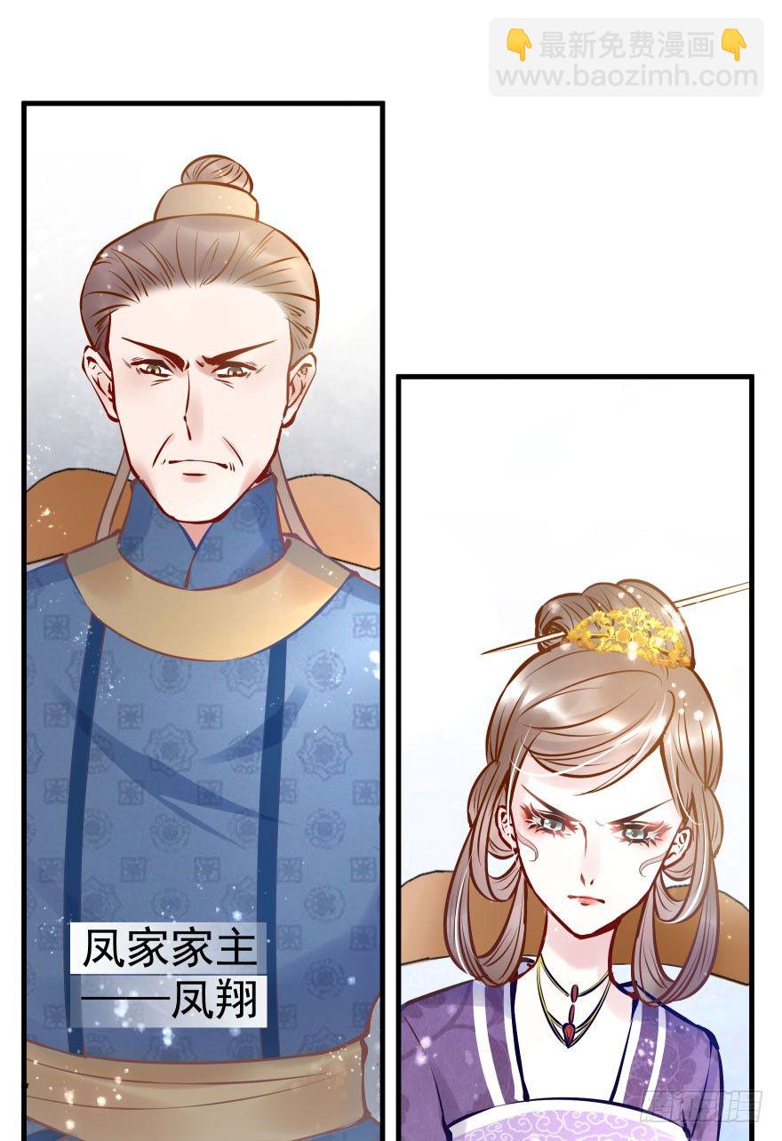 老娘鞭子一抽，炮灰四季丰收(1/2)-第10话