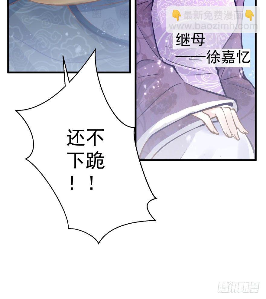 老娘鞭子一抽，炮灰四季丰收(1/2)-第10话