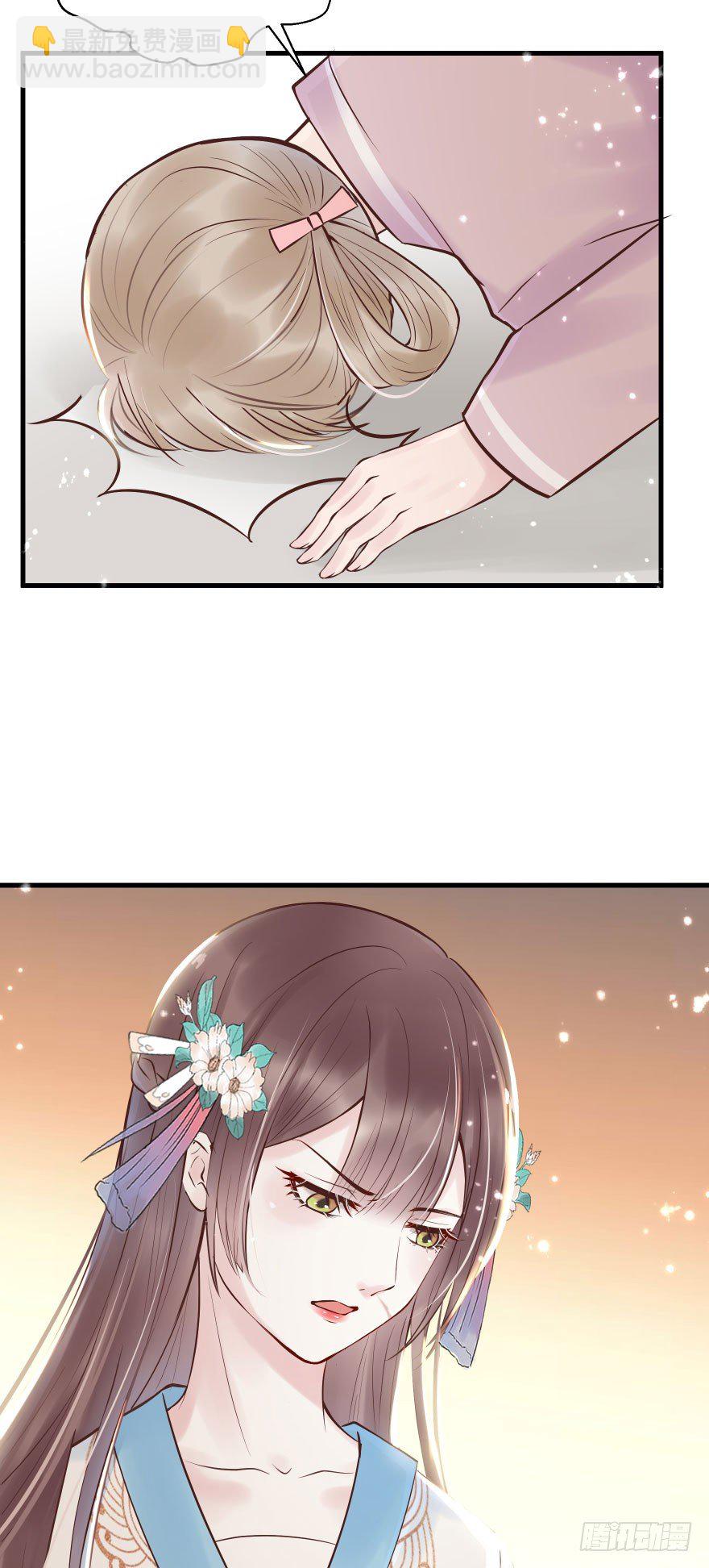 老娘鞭子一抽，炮灰四季丰收(1/2)-第10话